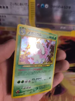 Pokemon Karte Card Meganie Meganium Neo Genesis Promo Holo Wotc japanese NM- - Image 2