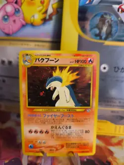 Pokemon Karte Card Tornupto Typhlosion Neo Genesis Holo Promo japanese Exc-NM - Image 1