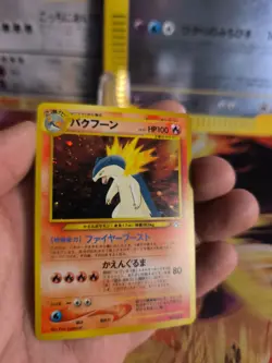 Pokemon Karte Card Tornupto Typhlosion Neo Genesis Holo Promo japanese Exc-NM - Image 2