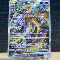 Mewtwo VSTAR SAR 221/172 s12a VSTAR Universe Pokemon Card Game TCG Japanese NM - Image 1