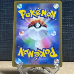 Mewtwo VSTAR SAR 221/172 s12a VSTAR Universe Pokemon Card Game TCG Japanese NM - Image 4