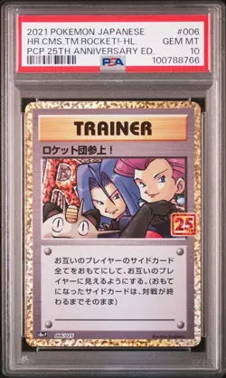 PSA 10 Team Roket 006/025 25th ANNIVERSARY Edition Pokemon Card Japanese GEM MT - Image 2