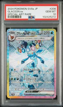 PSA 10 Glaceon ex SAR 206/187 Terastal Festival sv8a 2024 Pokemon Card Japanese - Image 1