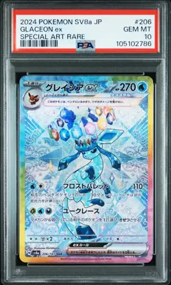 PSA 10 Glaceon ex SAR 206/187 Terastal Festival sv8a 2024 Pokemon Card Japanese - Image 2