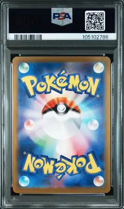 PSA 10 Glaceon ex SAR 206/187 Terastal Festival sv8a 2024 Pokemon Card Japanese - Image 3
