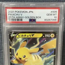 PSA 10 Pikachu V 005/015 25th Anniversary Golden Box Japanese Pokemon Card 2021 - Image 2