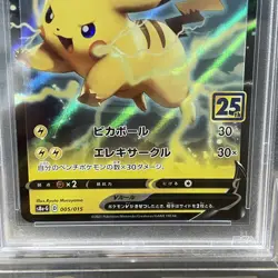 PSA 10 Pikachu V 005/015 25th Anniversary Golden Box Japanese Pokemon Card 2021 - Image 3