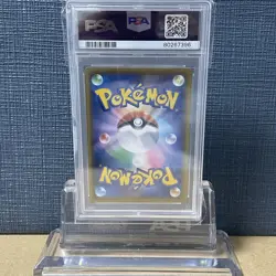 PSA 10 Pikachu V 005/015 25th Anniversary Golden Box Japanese Pokemon Card 2021 - Image 4