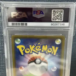 PSA 10 Pikachu V 005/015 25th Anniversary Golden Box Japanese Pokemon Card 2021 - Image 5