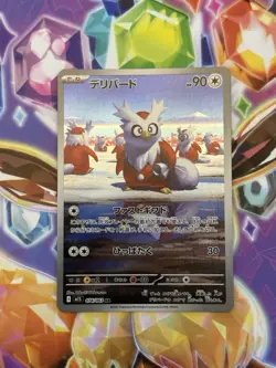 Pokemon TCG Delibird AR 074/063 Mega Symphonia M1S - Japanese Set NM/M - Image 1