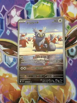 Pokemon TCG Delibird AR 074/063 Mega Symphonia M1S - Japanese Set NM/M - Image 2