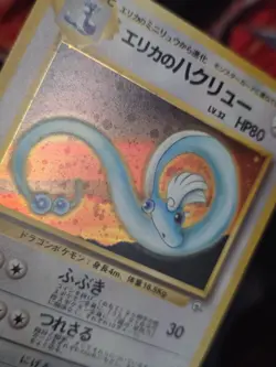 Erika's Dragonair Leader's Stadium Holo Rare Japanese Pokemon - Image 3