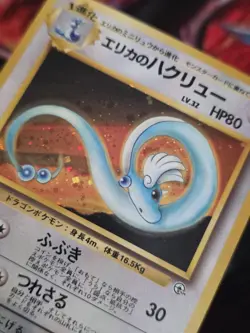 Erika's Dragonair Leader's Stadium Holo Rare Japanese Pokemon - Image 4