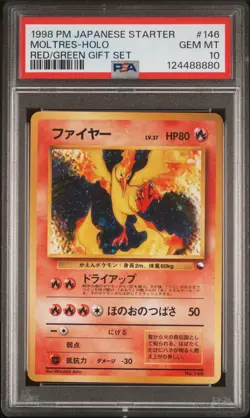 1998 POKEMON JPN RED/GREEN GIFT SET #146 MOLTRES-HOLO PSA 10 - Image 1
