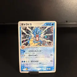 Japanese Pokemon Mixed Bundle - NM/Mint - Eevee / Gyarados / Machamp / Lillie - Image 2