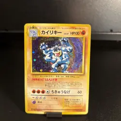 Japanese Pokemon Mixed Bundle - NM/Mint - Eevee / Gyarados / Machamp / Lillie - Image 4