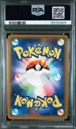 PSA 10 2021 Garchomp C LV.X Japanese Pokemon 25th Anniversary S8a-P 018/025 - Image 2