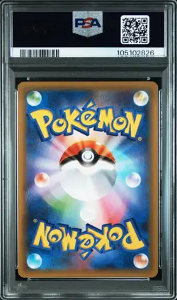 PSA 10 2021 Garchomp C LV.X Japanese Pokemon 25th Anniversary S8a-P 018/025 - Image 4