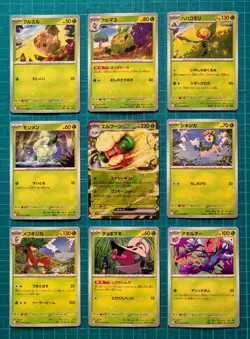 Pokemon Card White Flare sv11W RR/R/U/C 86 Complete Set Japanese - Image 3