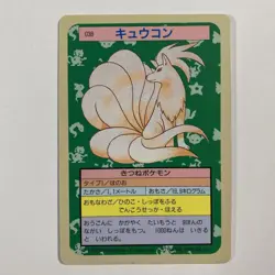 Topsun NINTENDO Ninetales Blue Back 1997 Pokemon Card Japanese - Image 1