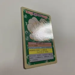 Topsun NINTENDO Ninetales Blue Back 1997 Pokemon Card Japanese - Image 2