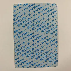 Topsun NINTENDO Ninetales Blue Back 1997 Pokemon Card Japanese - Image 3