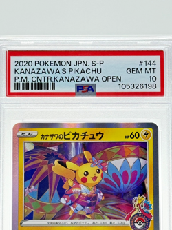 Kanazawa’s Pikachu 144/S-P Promo Japanese Pokemon Card PSA 10 GEM MINT 2020 - Image 2