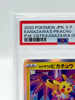 Kanazawa’s Pikachu 144/S-P Promo Japanese Pokemon Card PSA 10 GEM MINT 2020 - Image 4