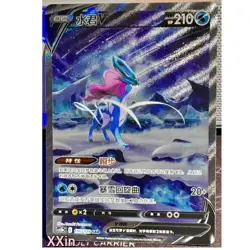 Pokemon Card Chinese Suicune V SAR 215/172 S12a VSTAR Universe NM Card #XXIN - Image 1