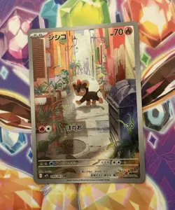 Pokemon TCG Litleo AR 066/063 Mega Symphonia M1S - Japanese Set NM/M - Image 2