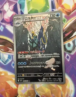 Pokemon TCG Clawitzer AR 068/063 Mega Symphonia M1S - Japanese Set NM/M - Image 2