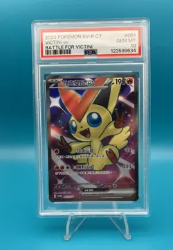 2023 POKEMON TRADITIONAL CHINESE 051/SV-P WINNER FOR VICTINI 'VICTINI EX' PSA10 - Image 1