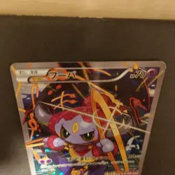 With tracking Hoopa 155/XY-P Promo Clash of Ages ticket giveaway Japan Pokemon - Image 3