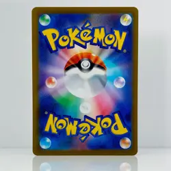Melony 244/172 SAR - Pokemon TCG (Japanese): SWSH VSTAR Universe - Image 2