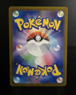 Pokemon TCG (JPN) - TYNAMO #117 - ART RARE - FULL HOLO - BLACK BOLT 2025 - NM - Image 2