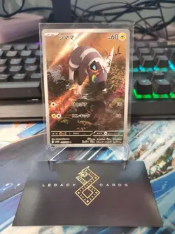 (Japanese) Blitzle 111/086 AR - sv11W White Flare - Pokemon TCG (NM) - Image 1
