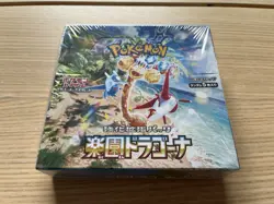 SEALED Pokemon TCG PARADISE DRAGONA JPN Booster Box - Image 1