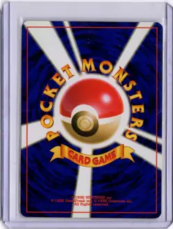 2001 Japanese Pokemon Neo Destiny 40 Light Wigglytuff - Image 2