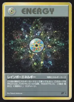 [MP] Pokemon Card Japanese Rainbow Energy Team Rocket Gang Holo US Seller - Image 1