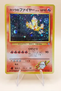 Blaine's Moltres Japanese Gym Heroes Holo Rare No. 146 Pokemon Card - 1998 SWIRL - Image 1