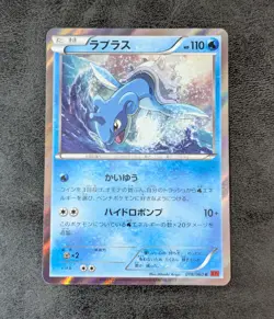 Lapras 018/060 XY1 R Holo Japanese Pokemon Card Game TCG 1ds - Image 1