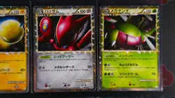 MP/HP JAPANESE Pokemon PRIME 12-Card Holo-Rare LOT L1+L2+L3 Set 1st ed HGSS Deck - Image 5