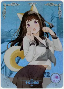 Goddess Story - Eru Chitanda - NS-2M02-045 - Anime Waifu SR Trading Card - Image 1