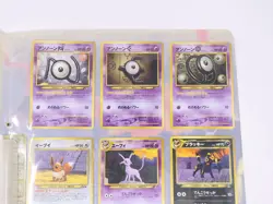 Pokemon Japanese Pokemon Card Neo Premium File 2" Umbreon Charizard US Seller - Image 3