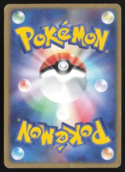 [MP] Blaziken Holo Rare ADV Expansion Pack 011/055 Pokemon Japanese US Seller - Image 2