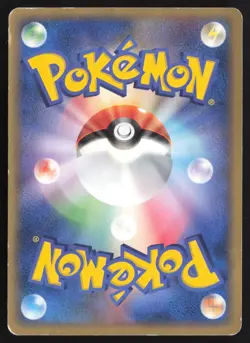 [MP] Pidgeot 073/PCG-P 2005 Meiji Promo Japanese Pokemon Card TCG US Seller - Image 2