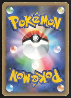 [LP] Mew Holo Rare Shining Darkness DPBP#182 Pokemon Japanese US Seller - Image 2