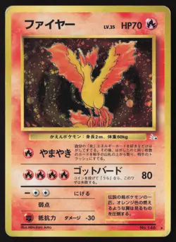 [MP] Moltres (12) Holo Rare Fossil No. 12/62 Pokemon Japanese US Seller - Image 1