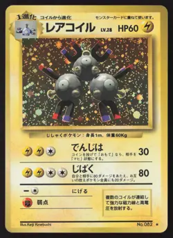 [LP] Magneton Holo Rare Base Set No. 082 Pokemon Japanese US Seller - Image 1