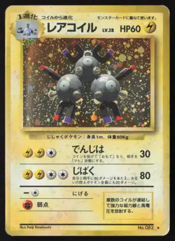 [HP] Magneton Holo Rare Base Set No. 082 Pokemon Japanese US Seller - Image 1